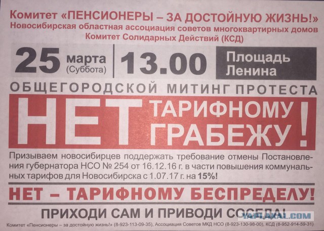 За репосты сажали, за лайки сажали, теперь за создание групп, призывающих на митинги, сажают