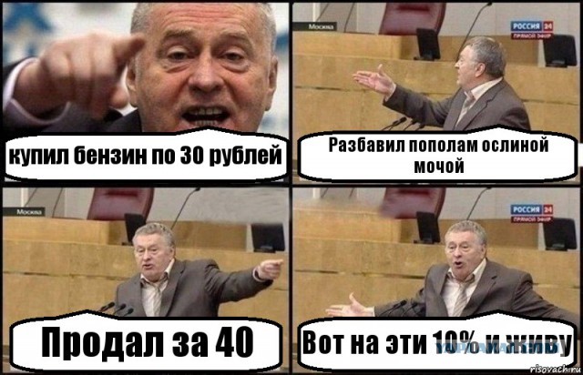 Независимые продавцы бензина заявили о падении прибыли до нулевого уровня