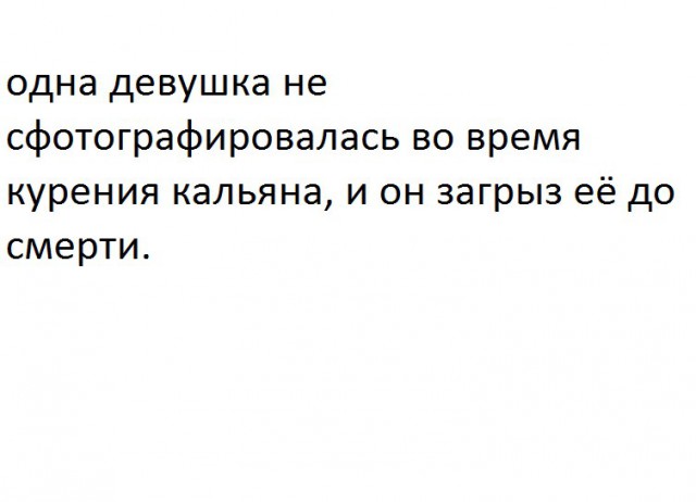 Наблюдения и записки сумасшедшего