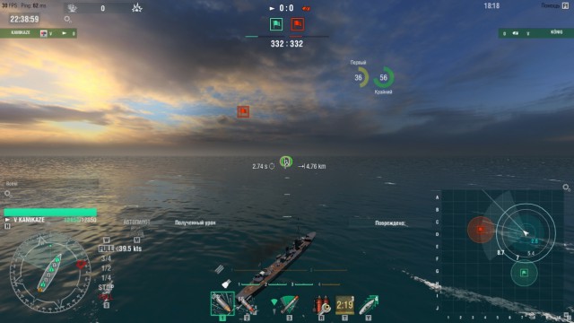 World of Warships - 2
