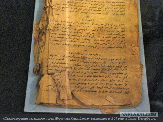 Аятжан Ахметжан: Мне жаль детей, которых отдают в русские школы