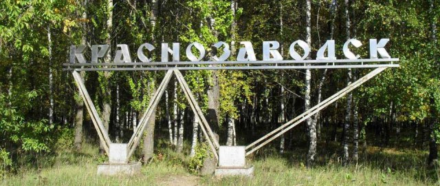 Советские стелы городов