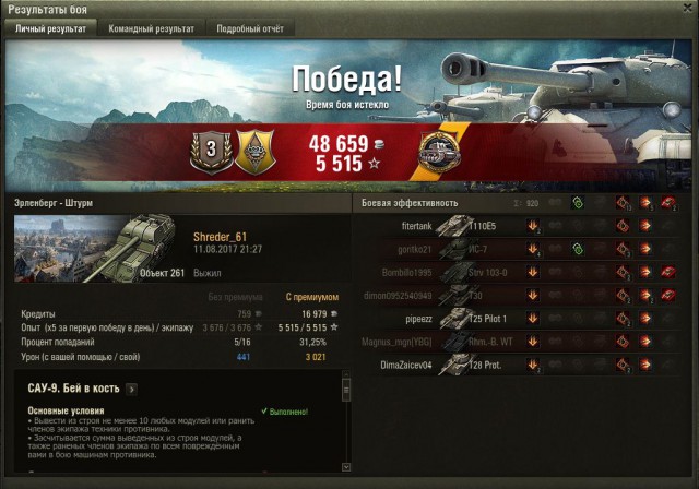 Wargaming 49