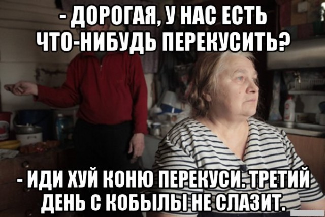Лютый и не совсем светлый юмор