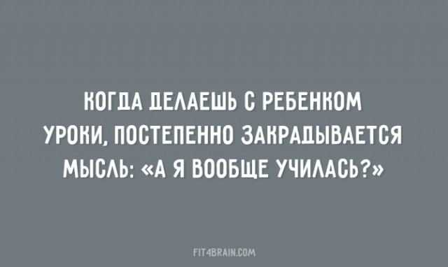 Прикольные открытки для любителей сарказма