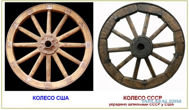 Советские инженеры