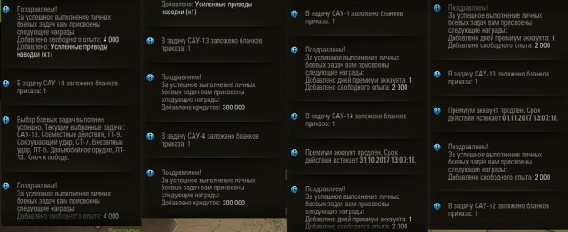 Wargaming 50! Пыщ пыщ, пробил! Урааа!