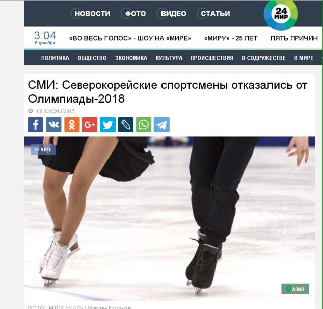 Светлана Хоркина: Сломить Россию не получится – у нее есть армия, ядерное оружие и великие люди