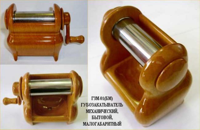 Юмор не для них...
