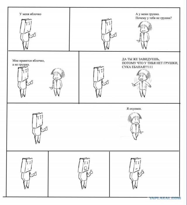 До свиданья, наш ласковый Apple!