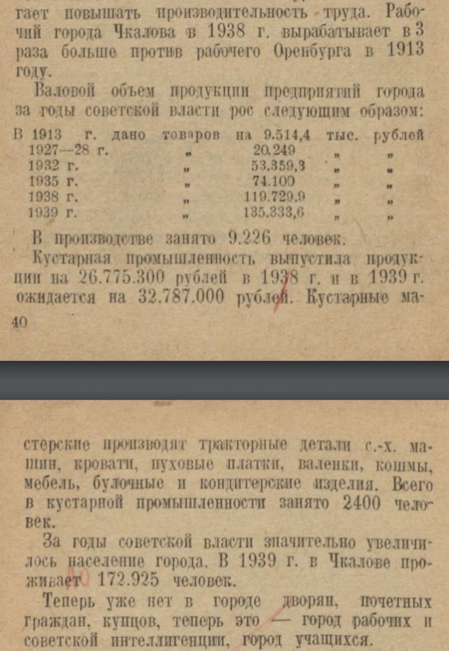 В СССР не было еды от того, что делали много танков и строили Буран…