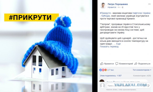 «Газпром» объявил о разрыве контрактов с «Нафтогазом»