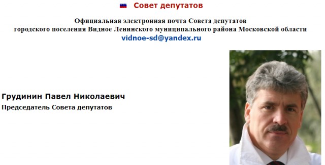 Грудинин прокомментировал сообщение ЦИК о его счетах