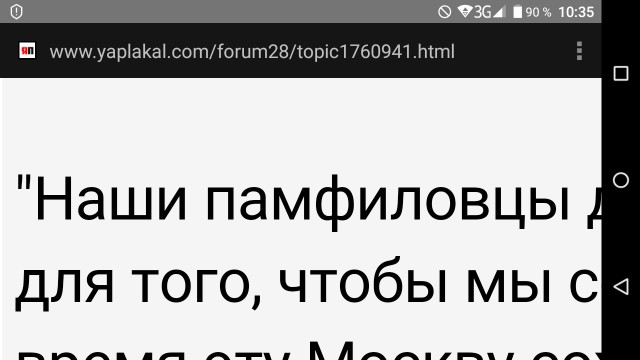 Как живут "девочка в розовом" и ее мама, прославившиеся после митинга в Волоколамске
