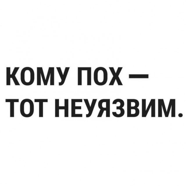 Нестандартный юмор