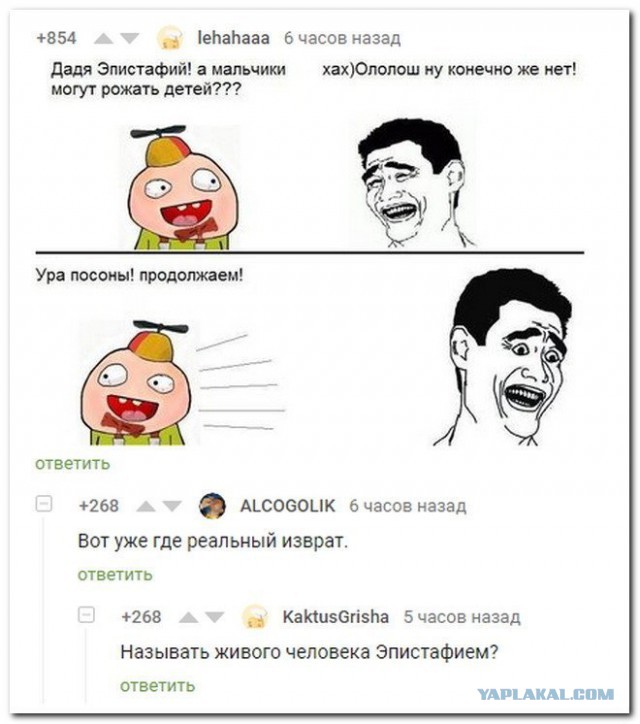 Пятница тринадцатое, самое время на деградацию!