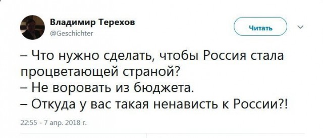 Смешные комментарии из социальных сетей 20.04.2018