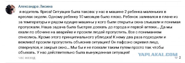 И снова Калининград против обочечников
