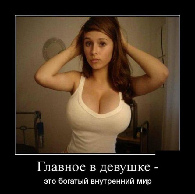 Зависть