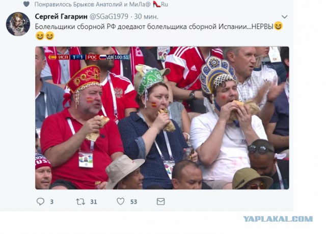 Ушло в народ