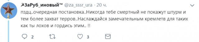 Спецназ в щадящем режиме задерживает молодых пособников террористов