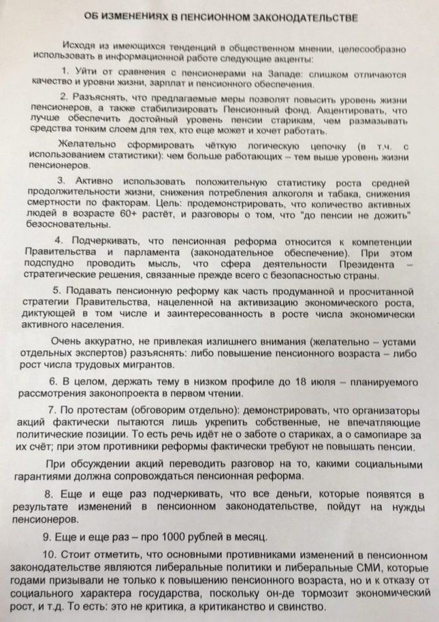 Как я сегодня на митинг (согласованный) сходил