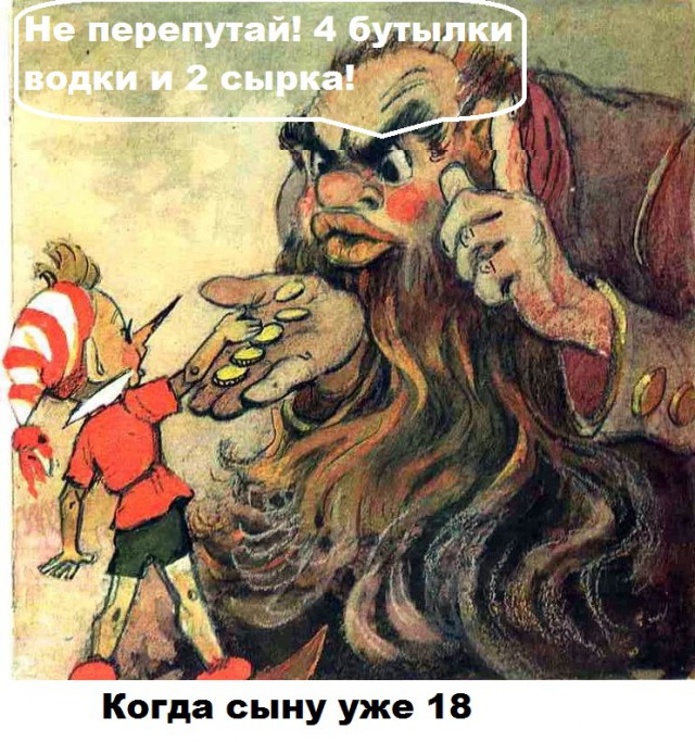 Алкопост на вечер этой пятницы