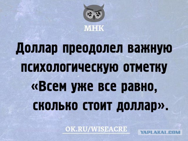 Курс доллара превысил 70 рублей впервые с марта 2016 года