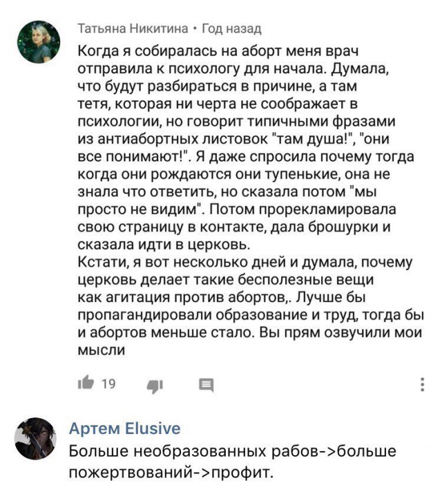 Специфический юмор