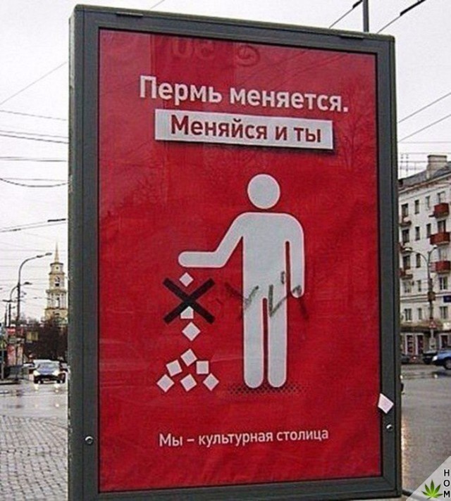 Прикольные надписи и объявления