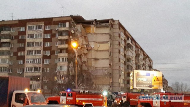 СМИ: взрывы в доме и маршрутке Магнитогорска — теракты