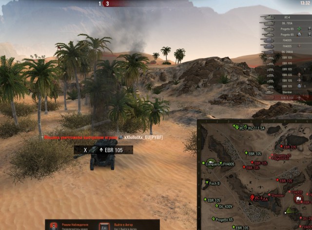 Wargaming 55
