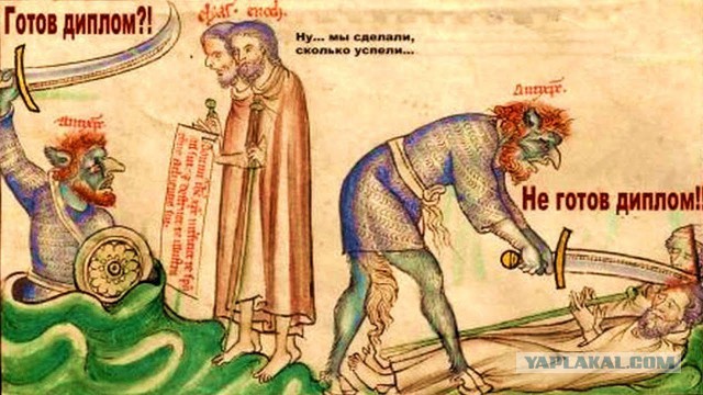 И снова "Страдающее средневековье"