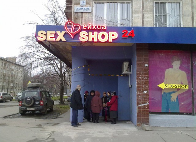 И всё-таки она наша. Лента картинок