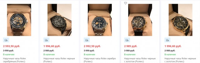Челябинские школьницы избили пятиклассницу за поддельные кроссовки Balenciaga