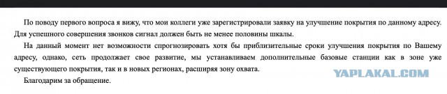 Минкомсвязи предложило штрафовать за использование иностранных спутниковых сетей