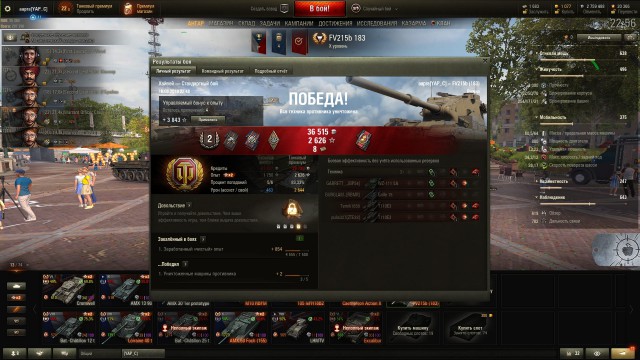 Wargaming 57