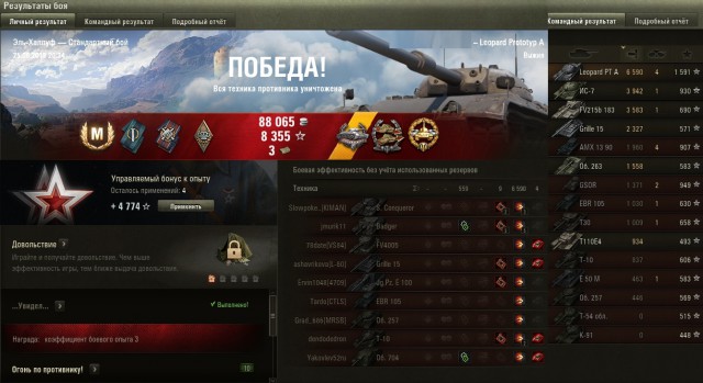 Wargaming 57