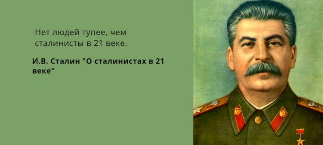 Автопортрет со сталиным. Календарь со Сталиным на 2021 год. Сталин яплакал. Календарь со Сталиным на 2022 год. Сталински привет.