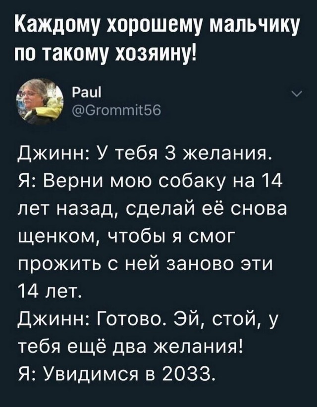 Немного неприятно
