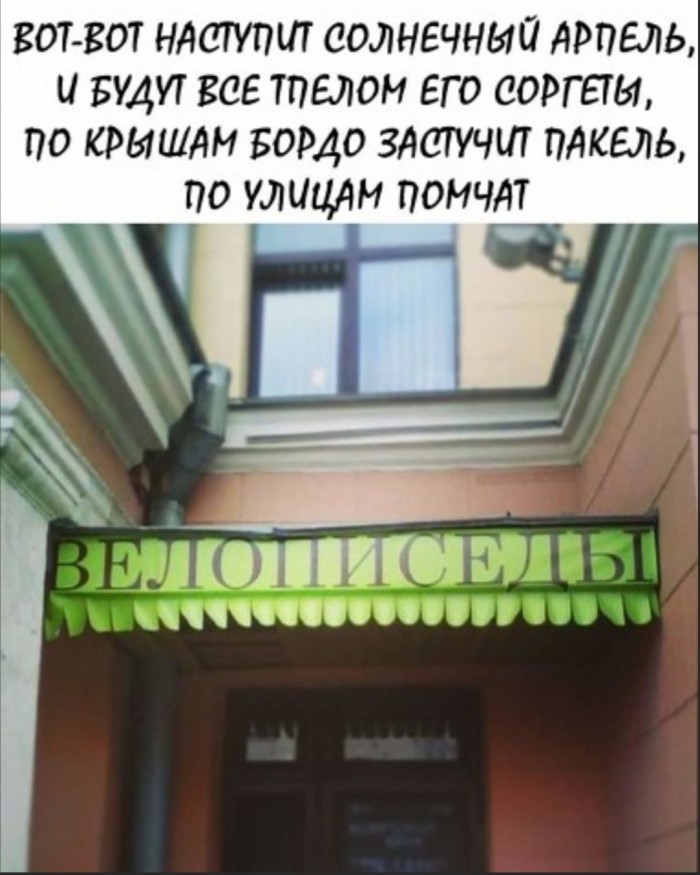 Бредзона 21.12.19