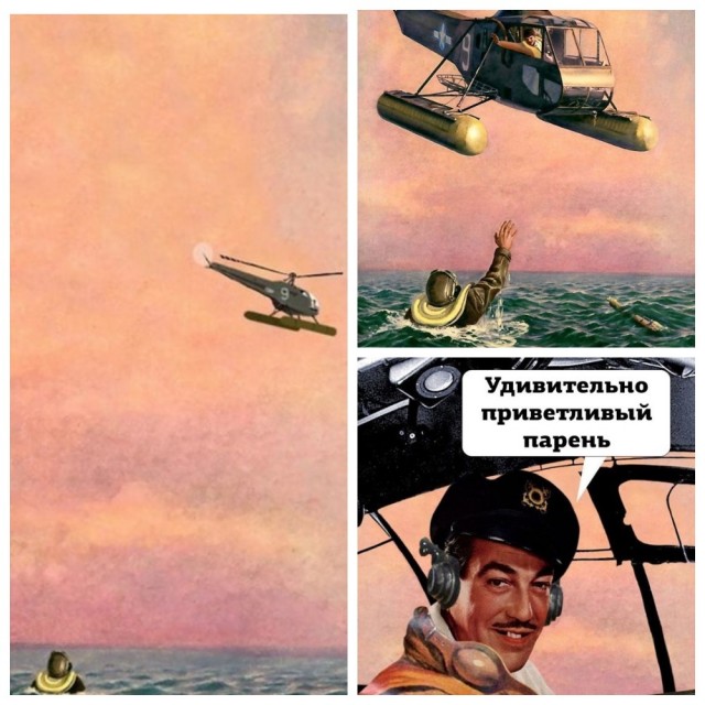 Не очень адекватный юмор