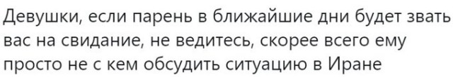 Бредзона 17.01.2020