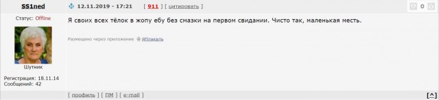 Яжемать пробует себя на педагогическом поприще