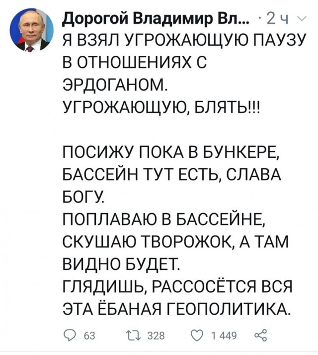 Турецкие военные сбили два сирийских самолета