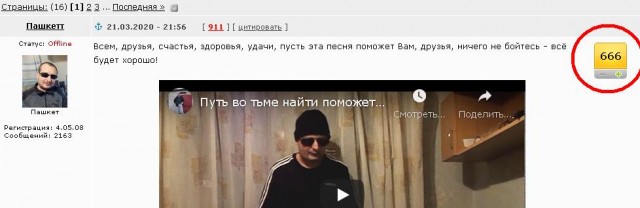 Друзья! Я решил подарить свою песню группе Технология!