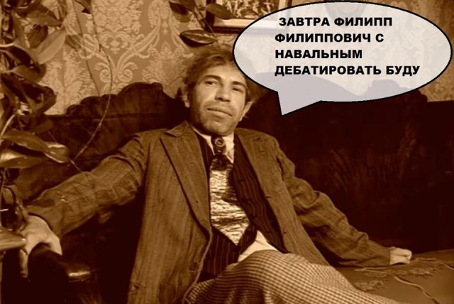 Захарова вызвала Навального на онлайн-дебаты! Он согласился