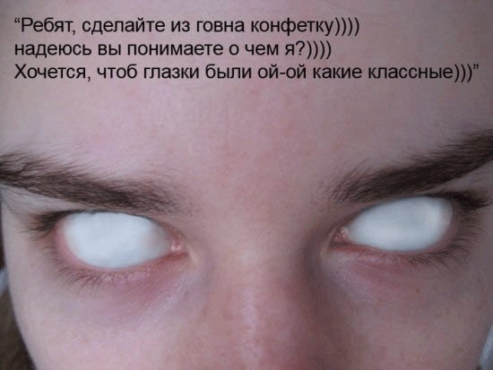 Отжабьте меня пожалуйста