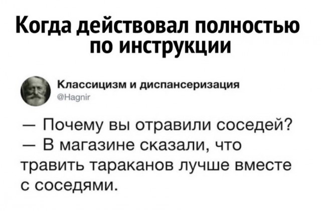 Бредзона 13.05.2020