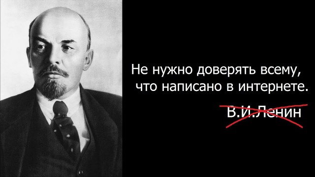 О референдуме или "Как они это делают?!"
